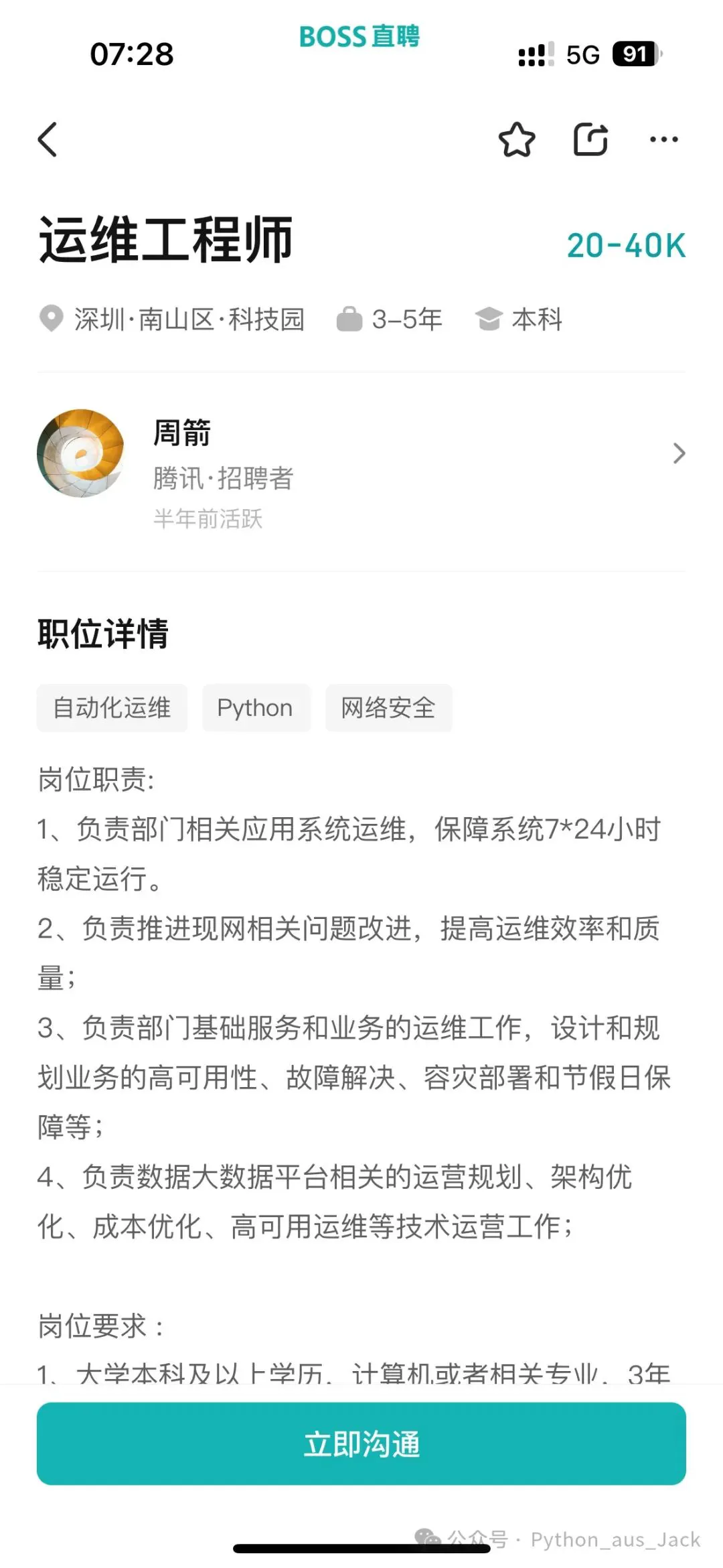 篮球训练课内容安排怎么写_0